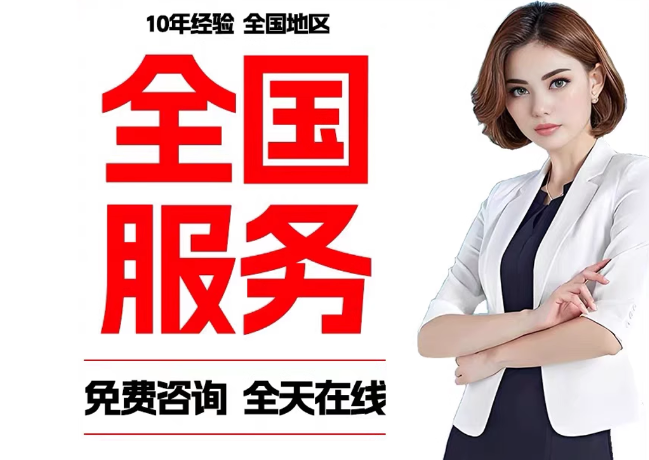 新华在职公积金代提